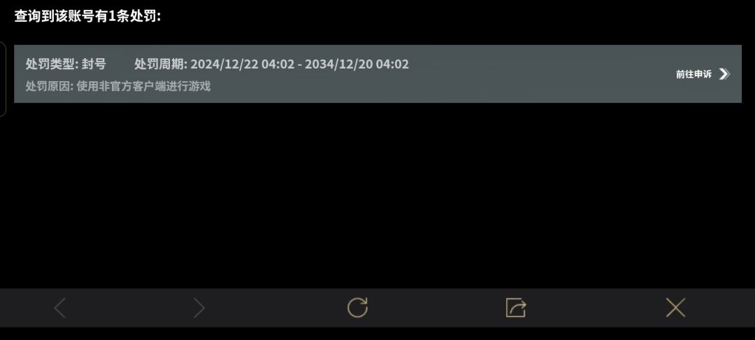 辣哥,你们谁会弄这个?账号玩了几年了 2
