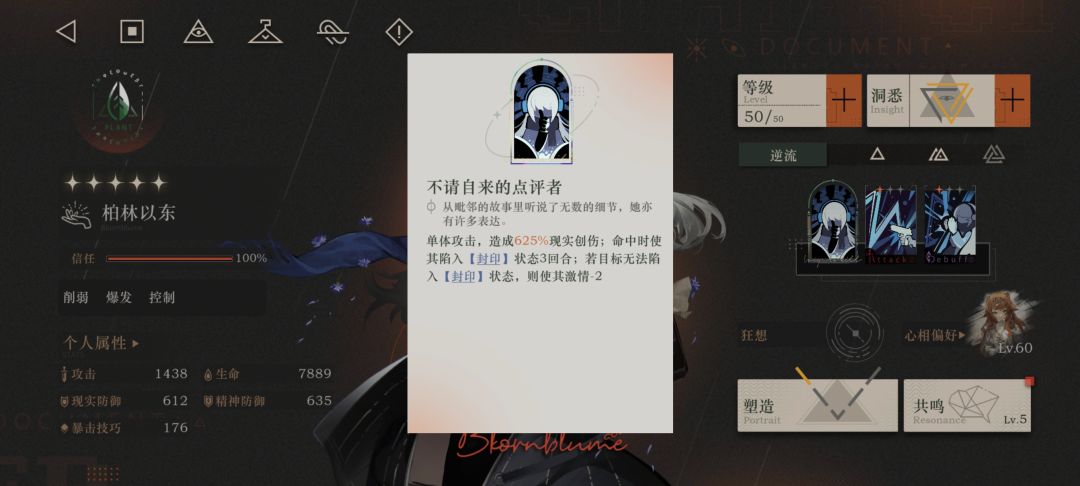 我就想问问策划这个是怎么个事? 2