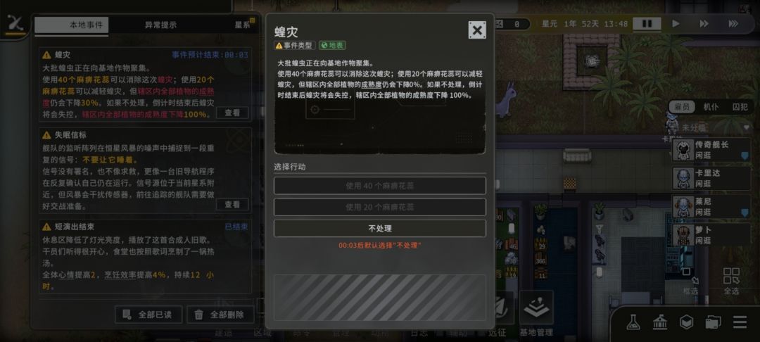 为什么明明有这个物品任务却不显示可用 1