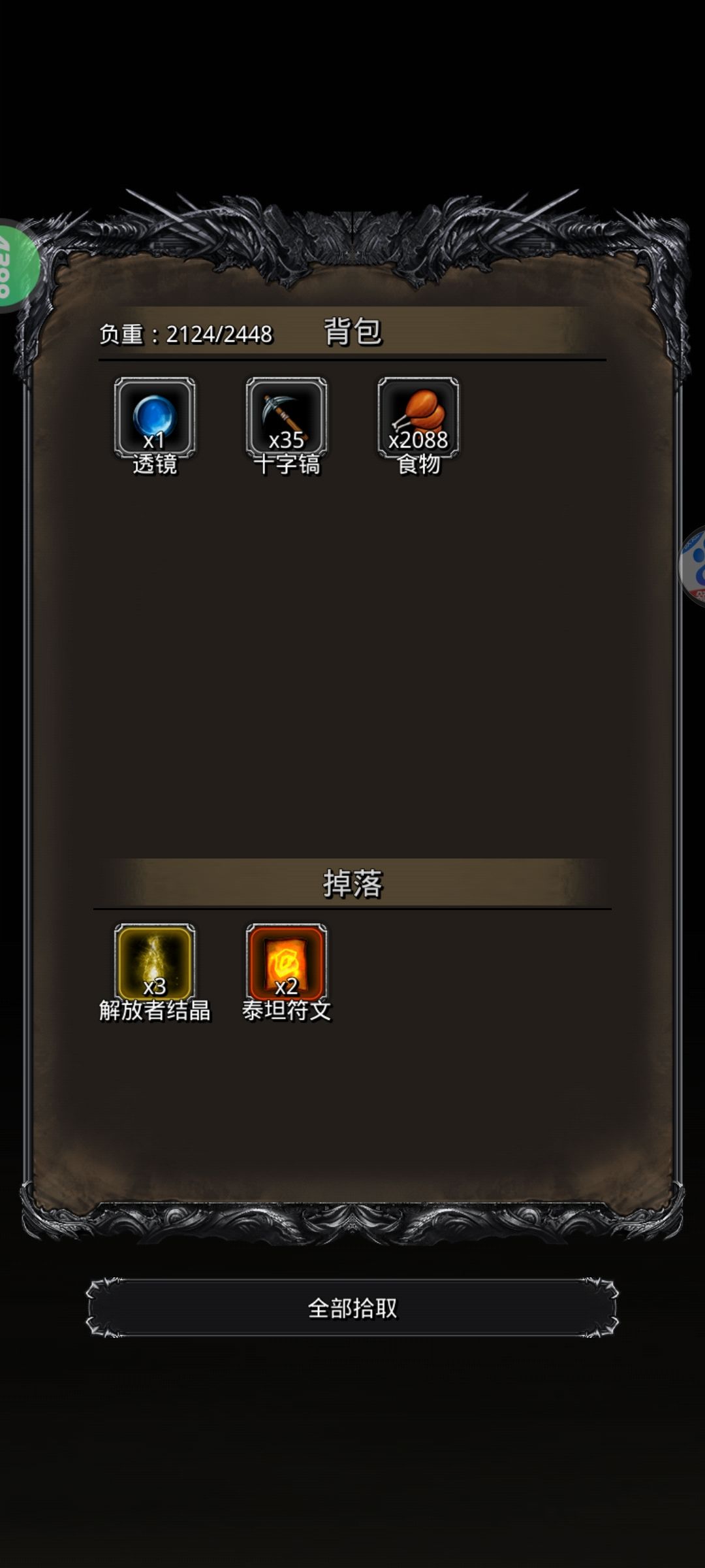 月岛以昂配置 2