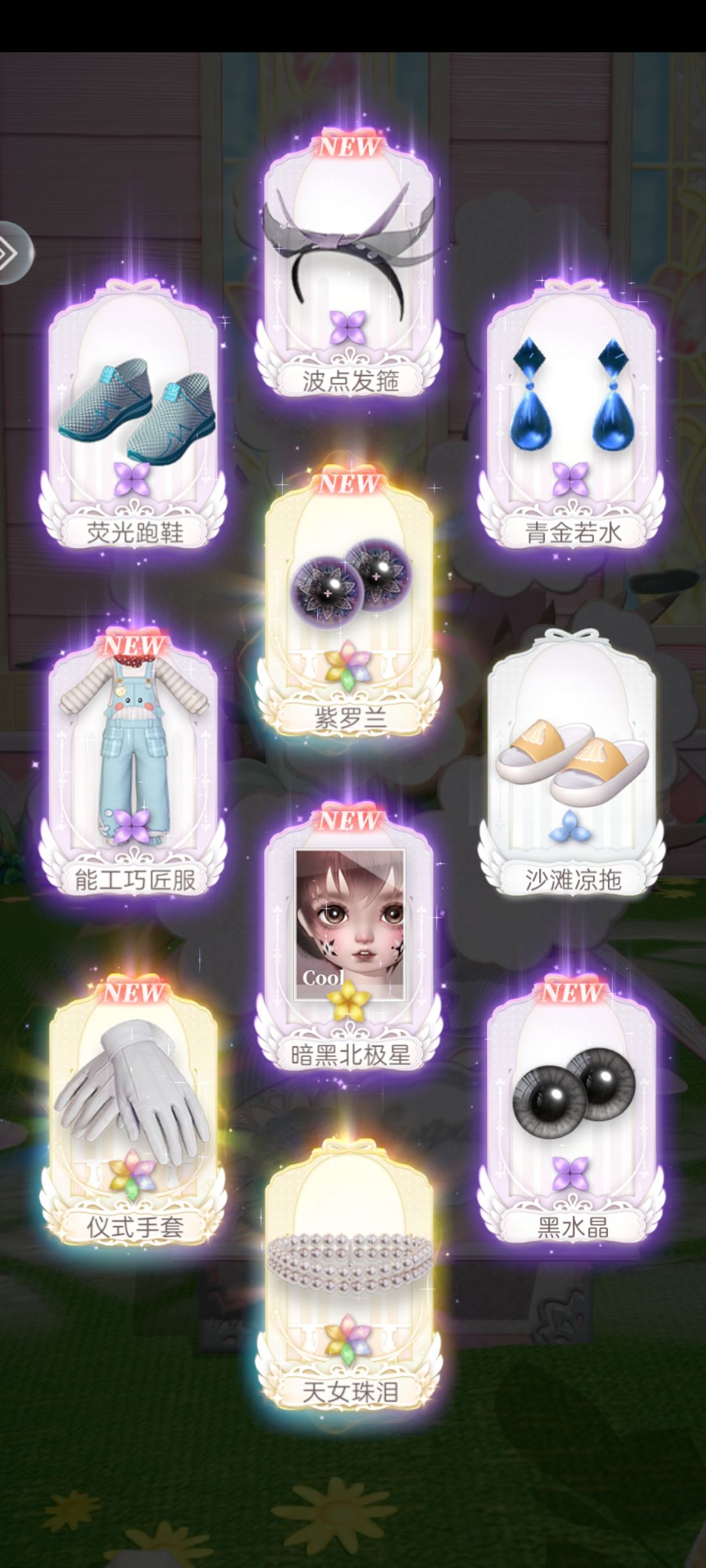 贴一点我觉得比较欧的抽卡记录吧 5