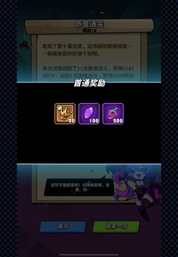 亲测不买手册10层能过