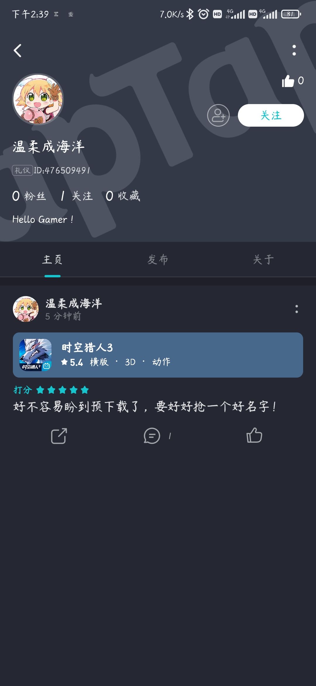 动态图片 7