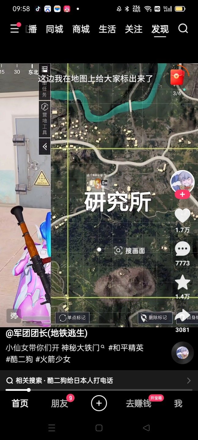 动态图片 14