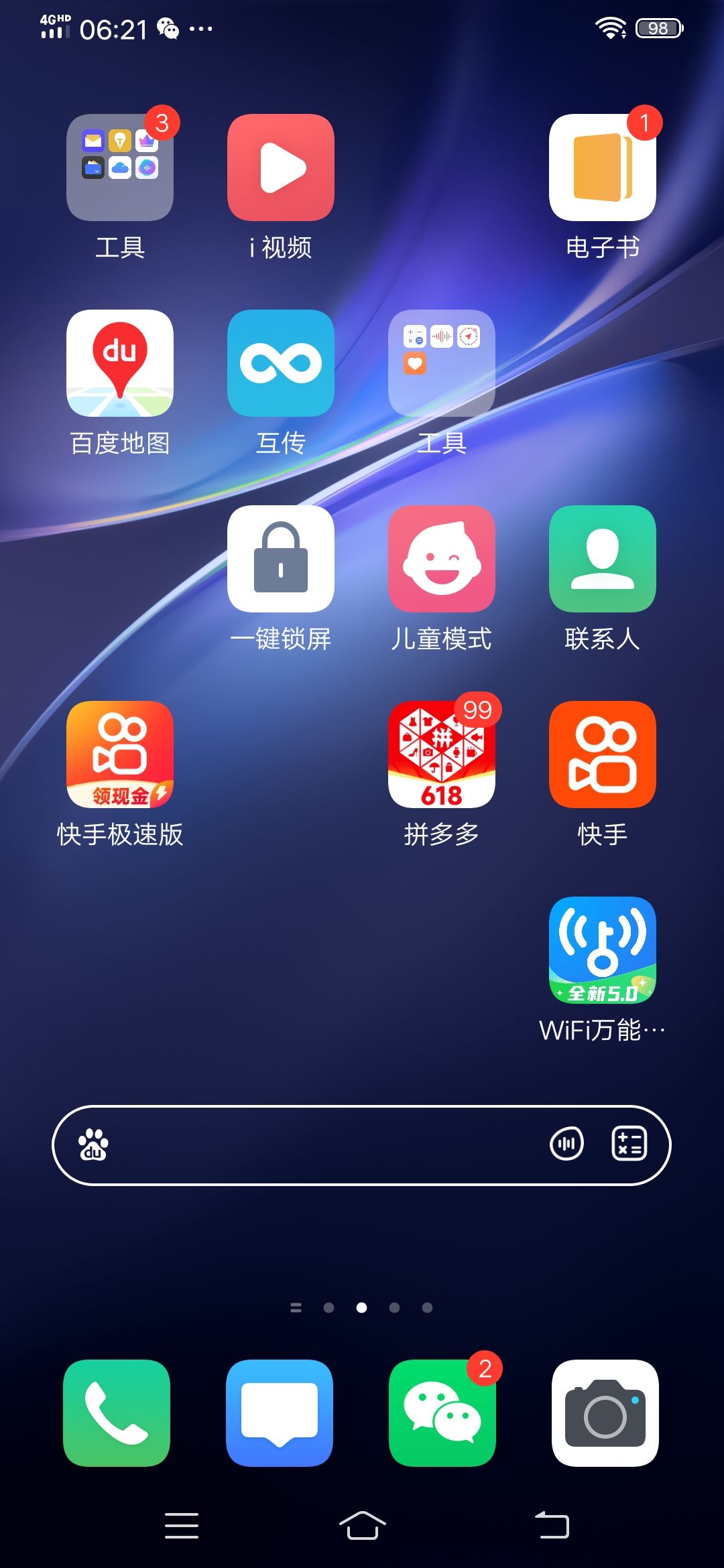 动态图片 15