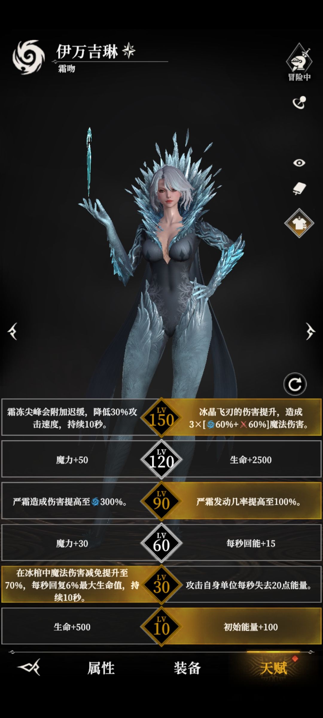 210终于凹过去了 3