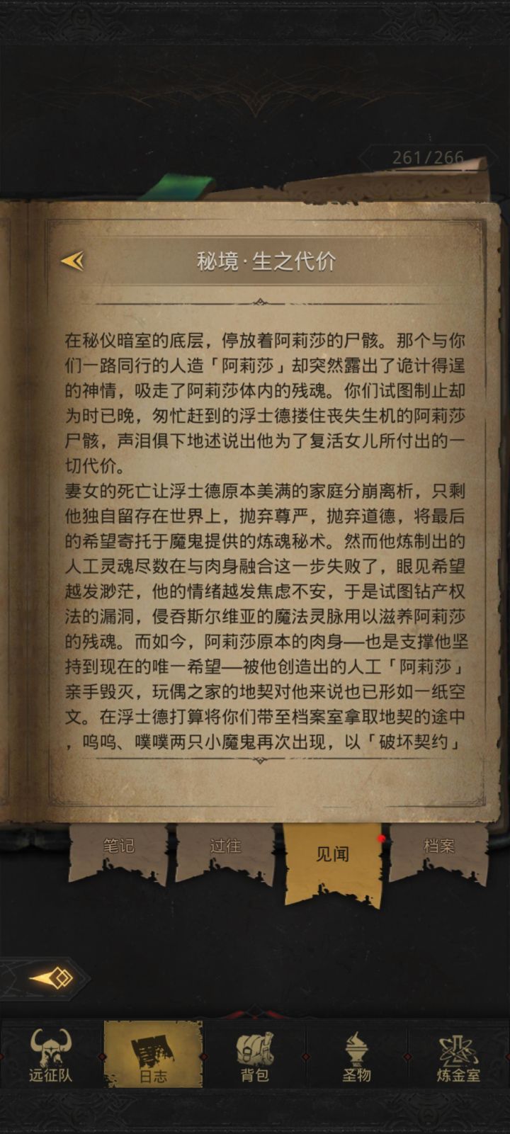 地堡三写刀还是有一手的截图