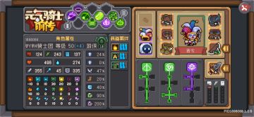 游侠技能加点 游戏攻略