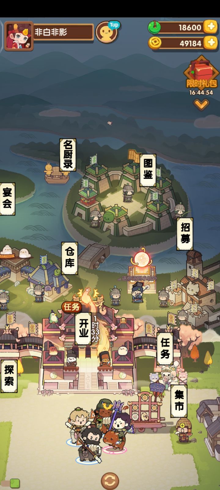 大佬给点建议吧。截图