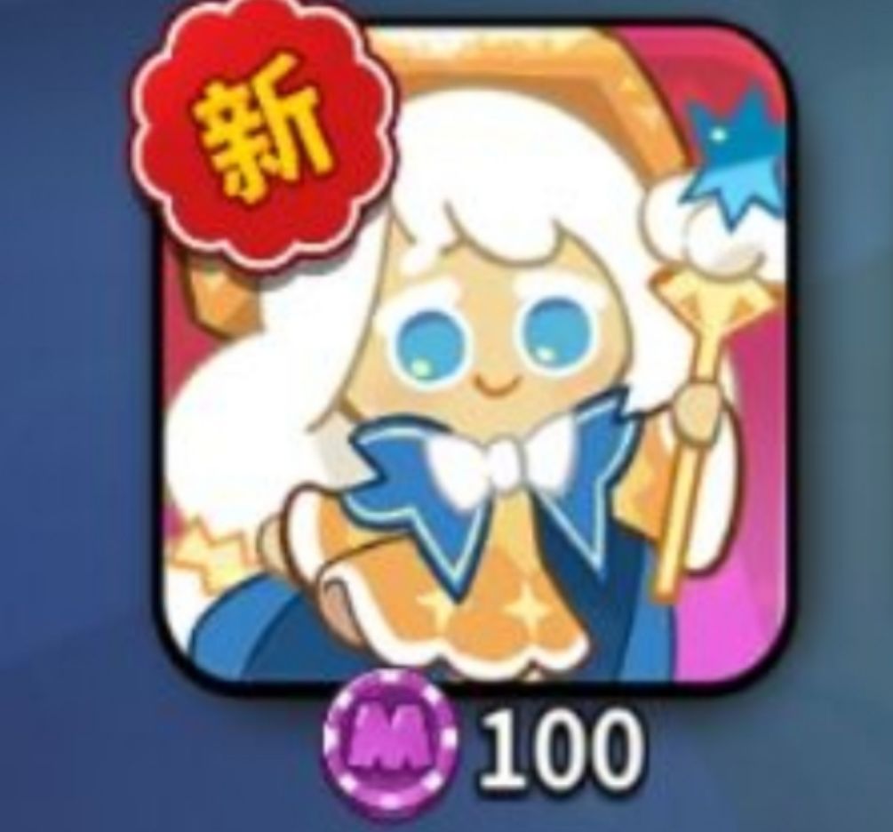 进来就是元老 2
