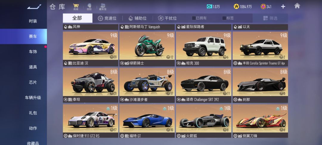 大佬给估个价 1