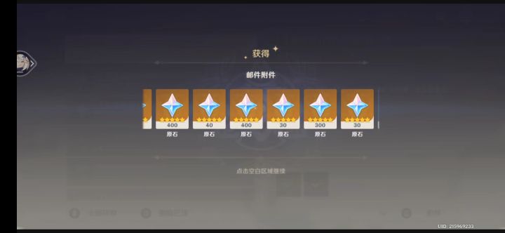 请务必截图