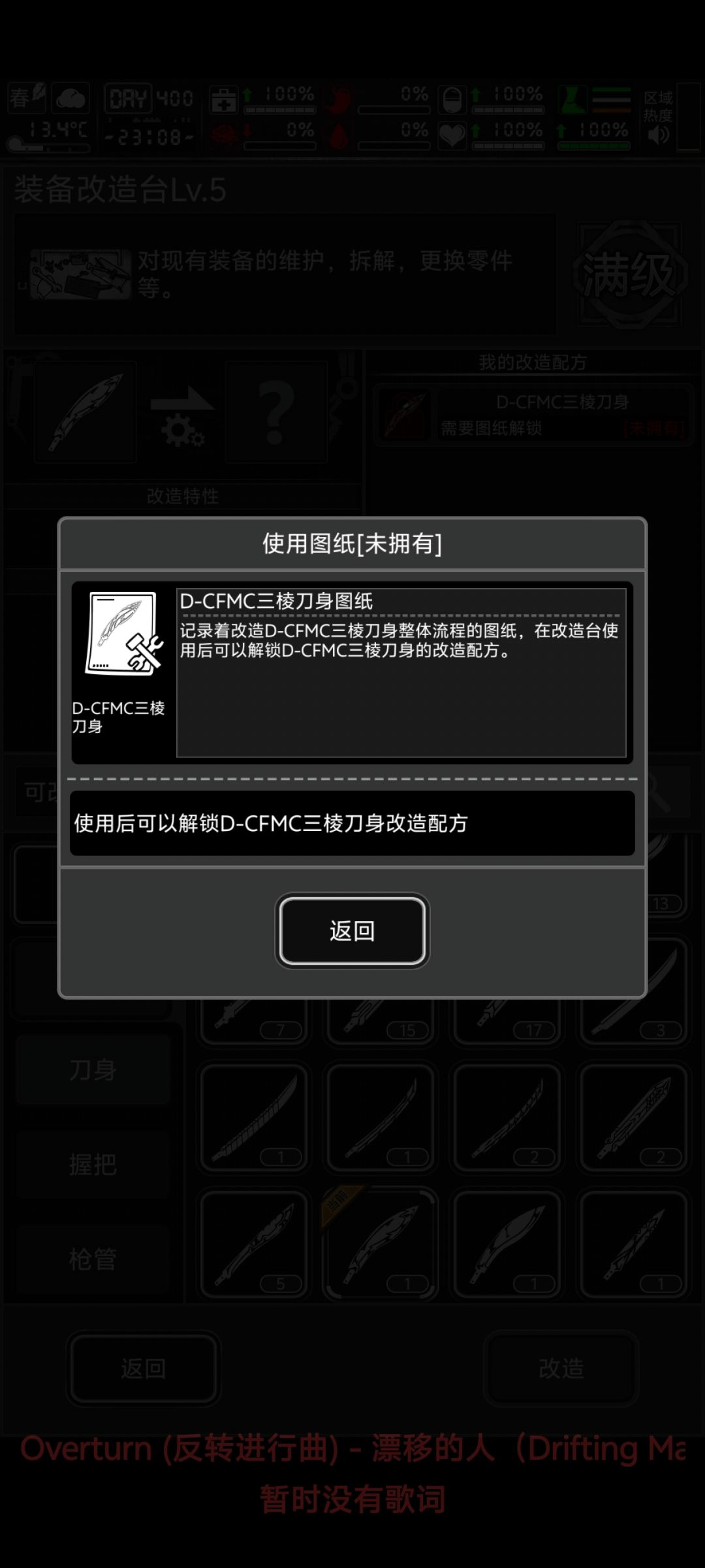 这刀想用上还挺费劲 2
