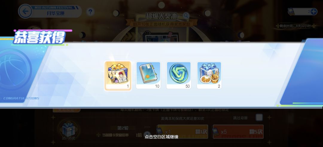 全是陷阱 1