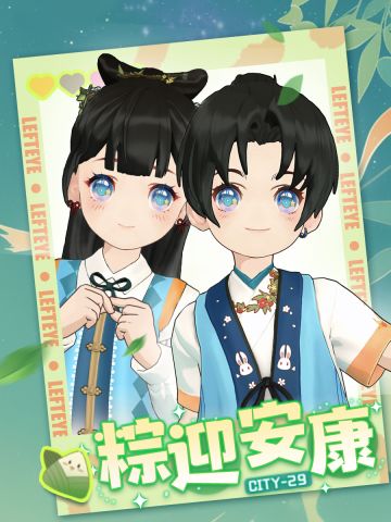 粽迎安康，夏日飘香