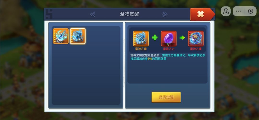 运气好啊,开出雷霆之力 1