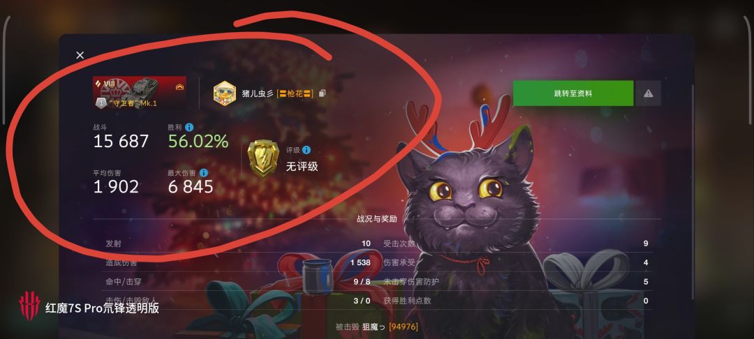动态图片 18