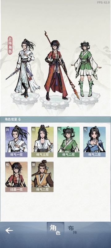 最简单最直接的开局！