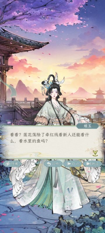 能不能开捏脸槽