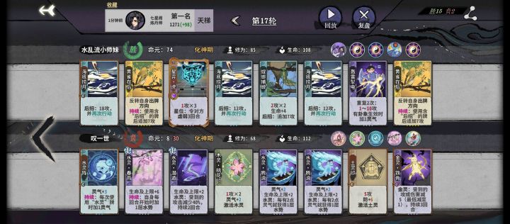 新版本,先天五卦!截图