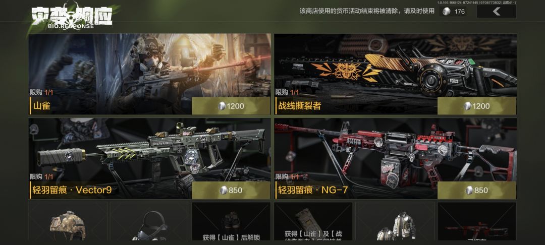 328能拿哪个 2