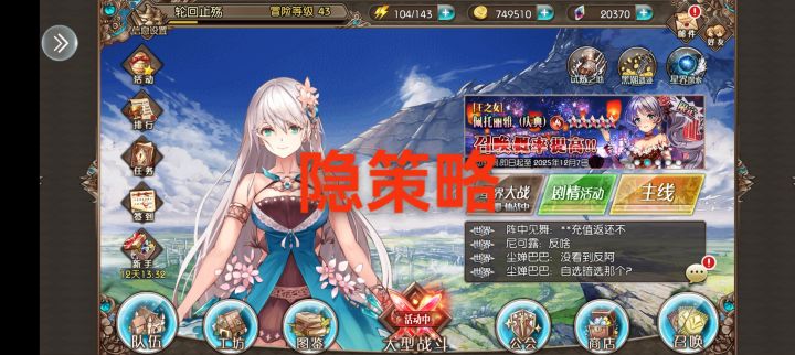 越来越好截图