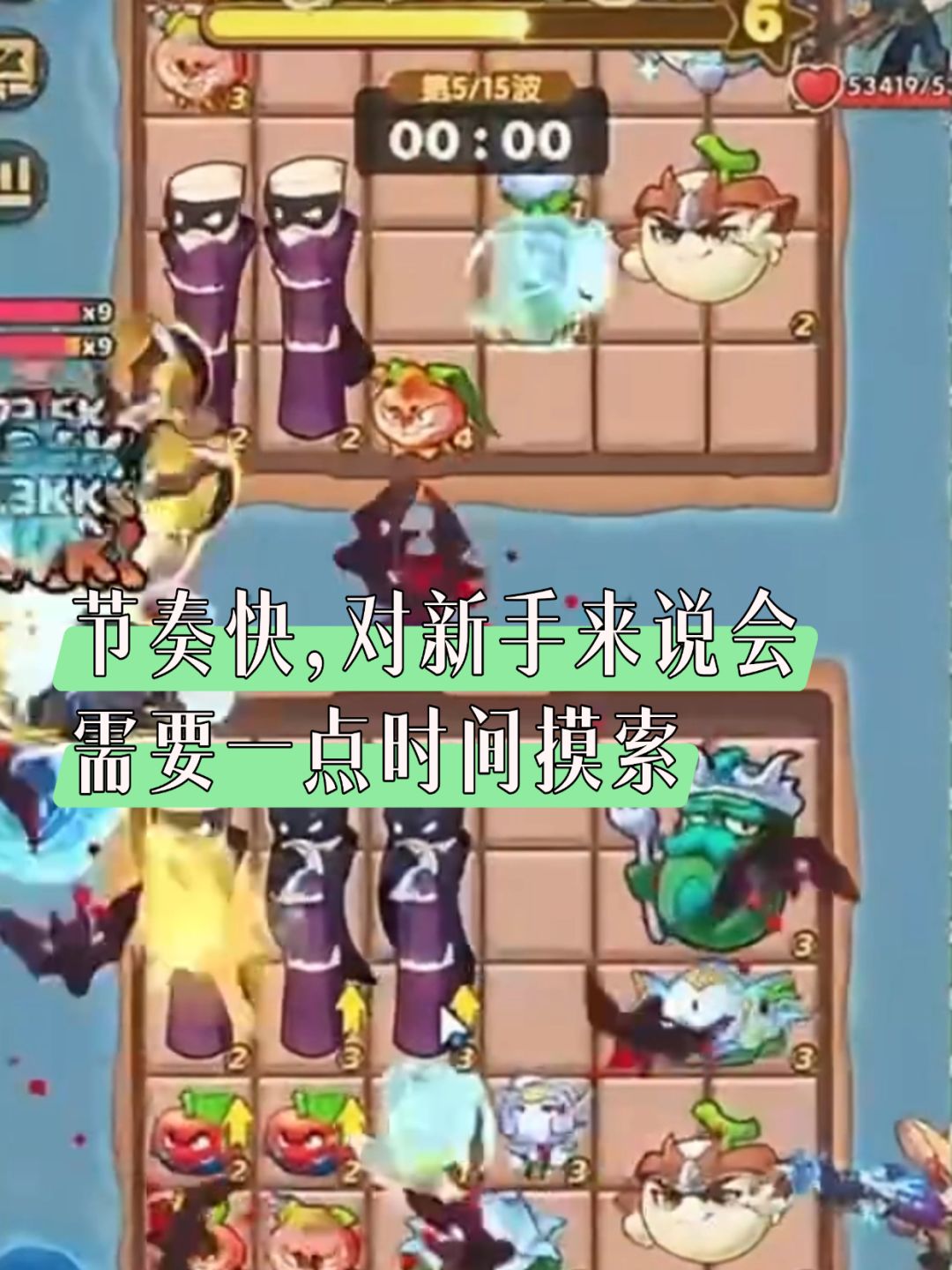 爽不爽大家都知道，植物设计的还可以 3