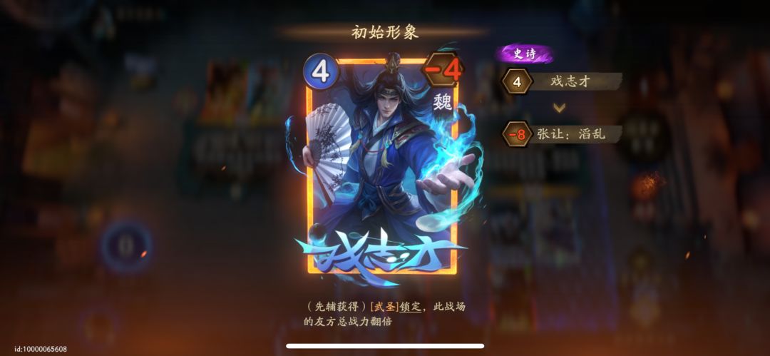 这是不是bug啊?请大佬们和策划都来看看 2