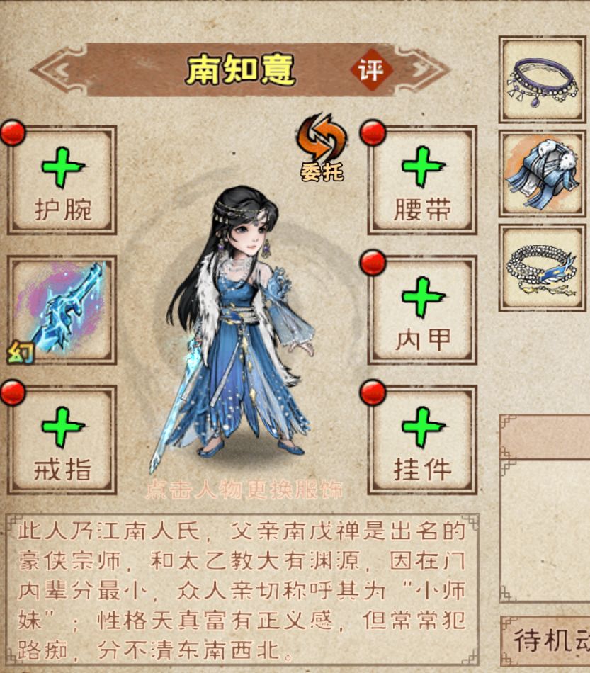 【烟雨暖暖】分享一些穿搭 2