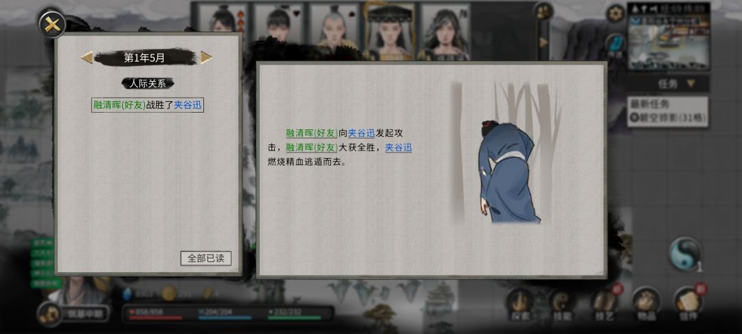 不好评价 1