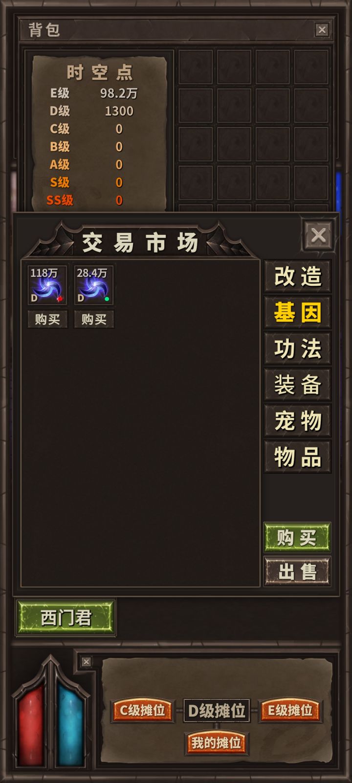 好好好 都这么来是吧 买不起一直来截图