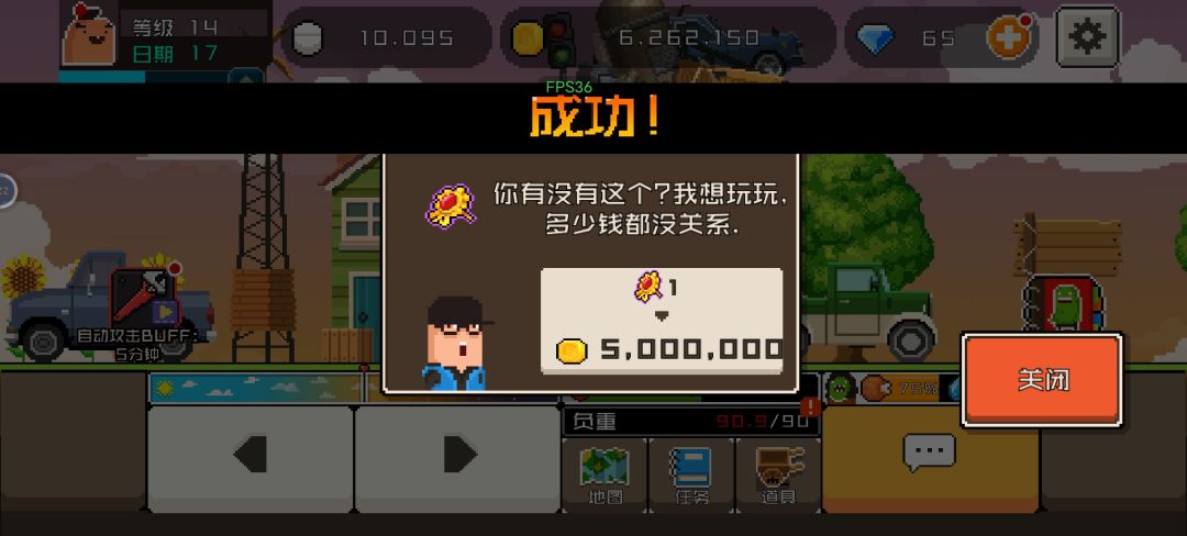动态图片 2