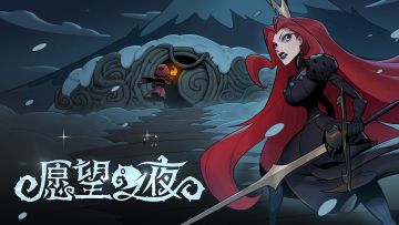 【月圆探秘】夜莺与国王