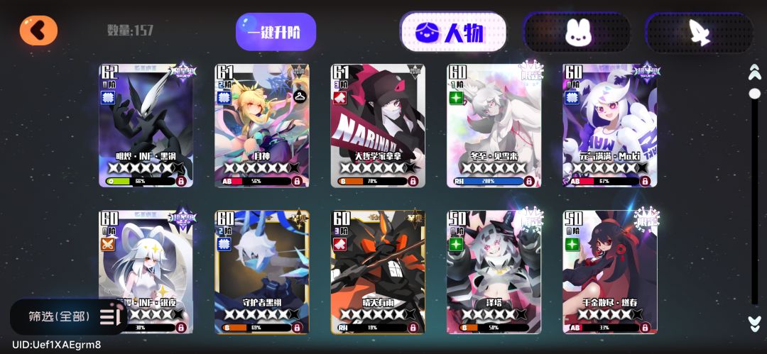 来个大佬带一带 2