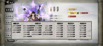 从小白到精通，80小时洪荒档完结