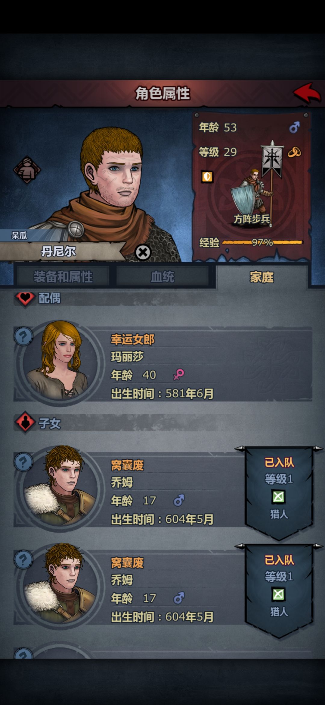 昨晚服务器bug 2
