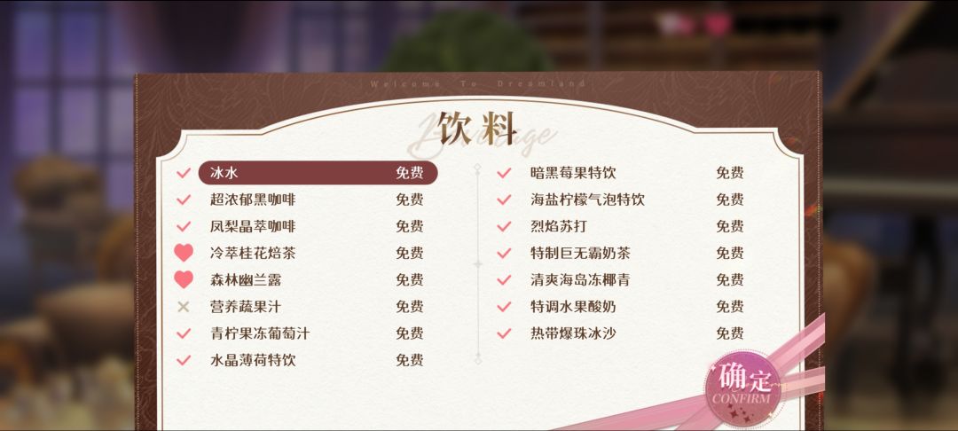 #夜莺#普兰【灵感午歇】完美攻略 3