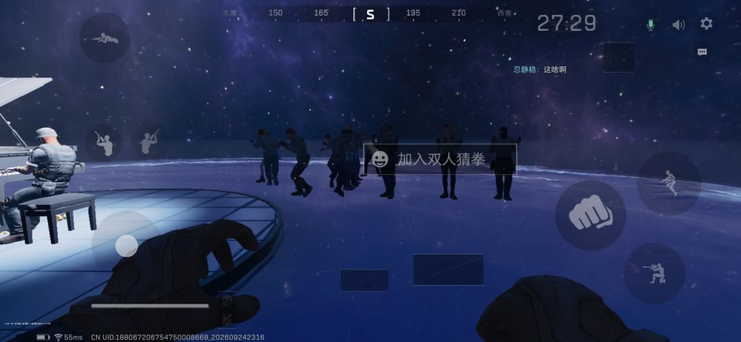 和野人们的记录时刻! 8
