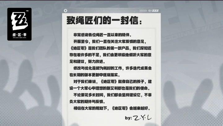 你们有没有看过这样一种游戏前瞻直播截图
