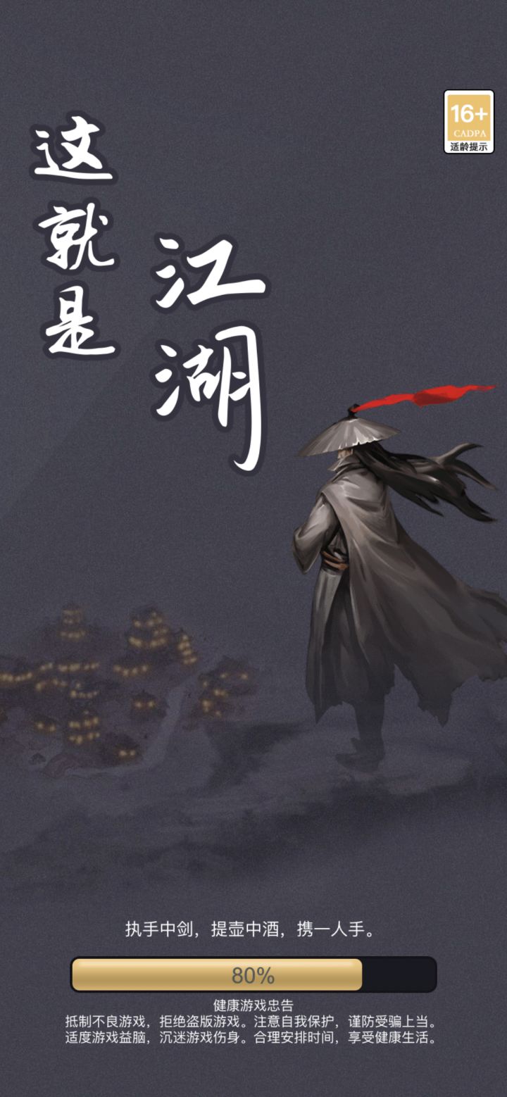 又出毛病了?截图