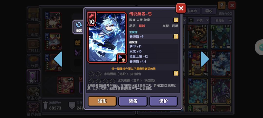好难猜啊 1