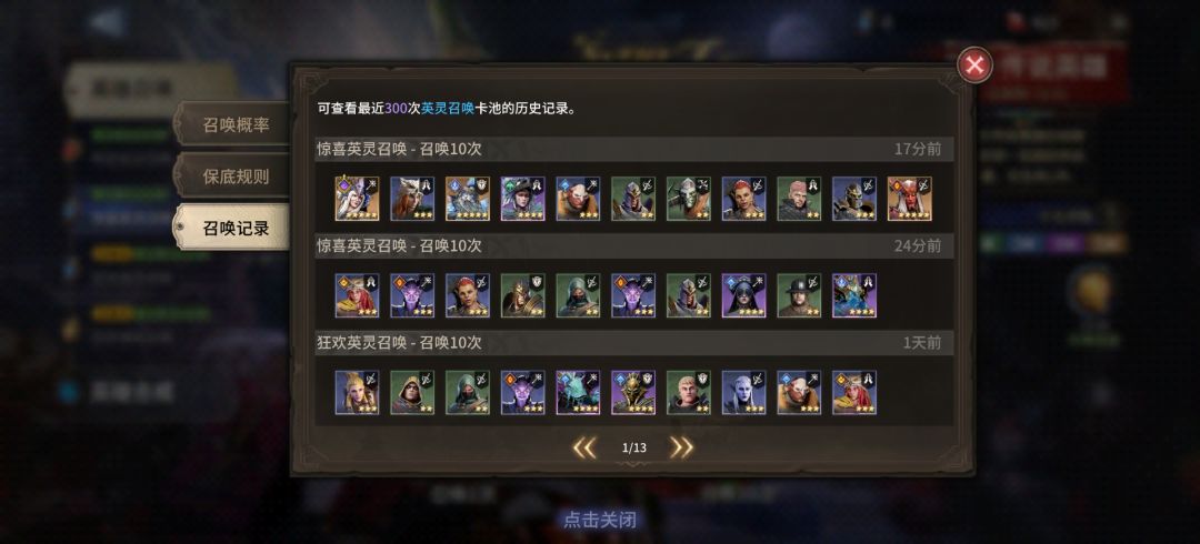 我嘞个十连三金啊 1