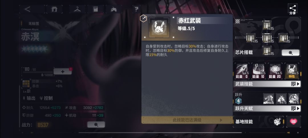 全5限定 5