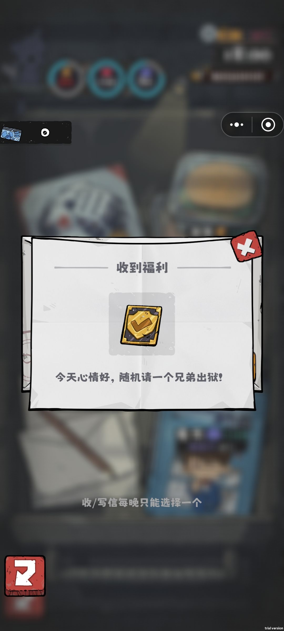 0天出狱这一块 1