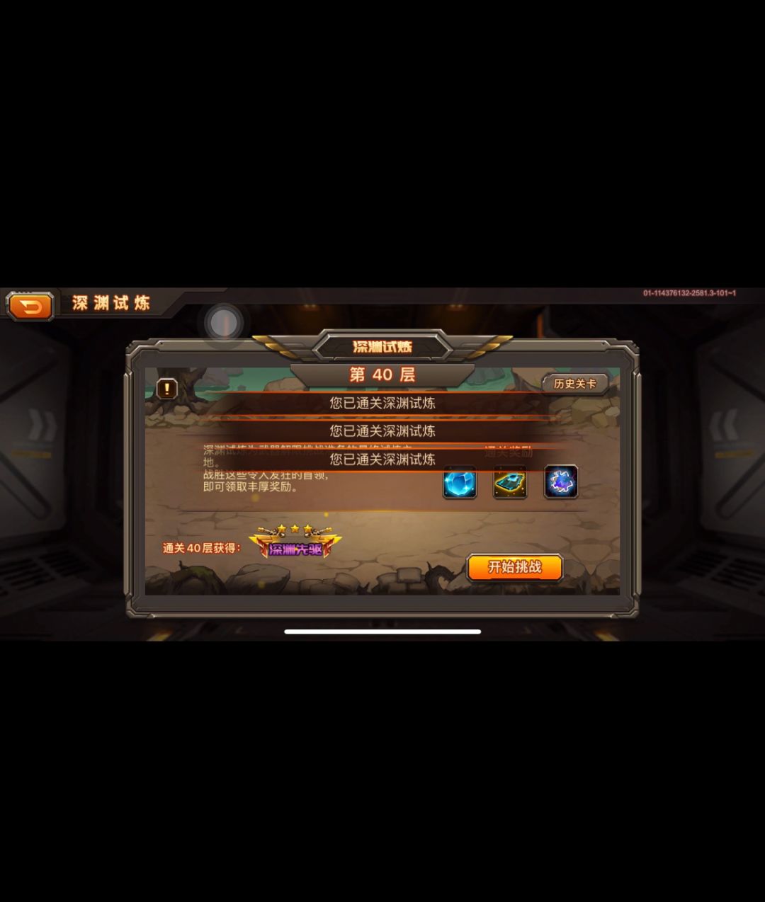记录 1