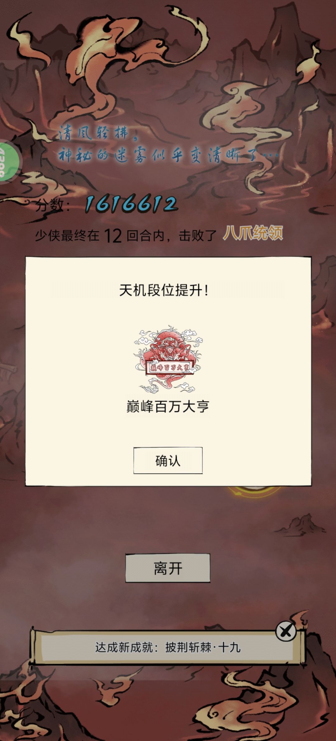 依旧每月例行公事 2