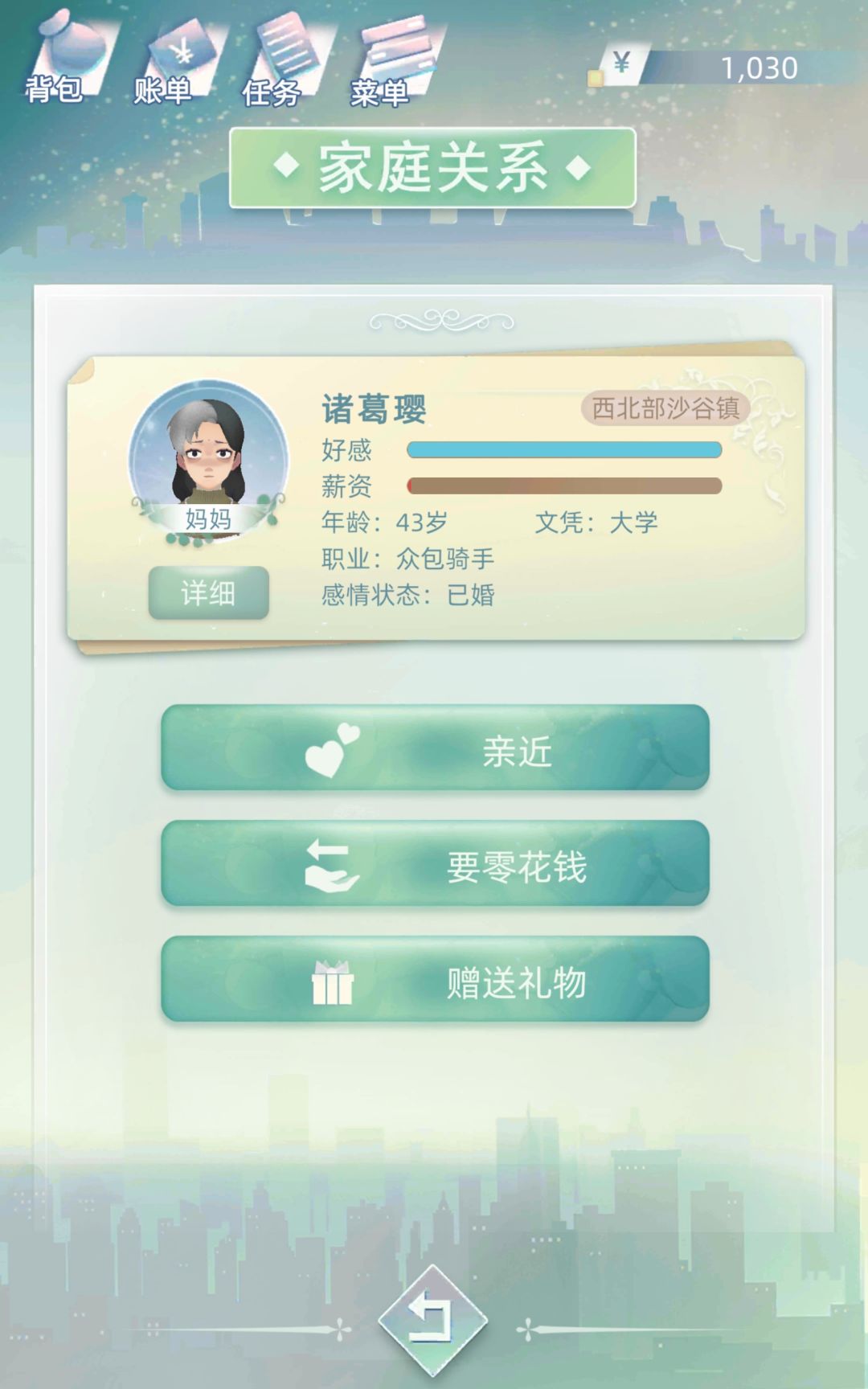 动态图片 4