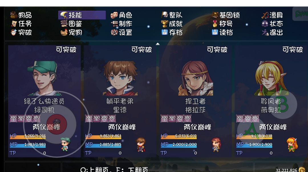 物理掉率队刮痧列王！（附攻略）截图