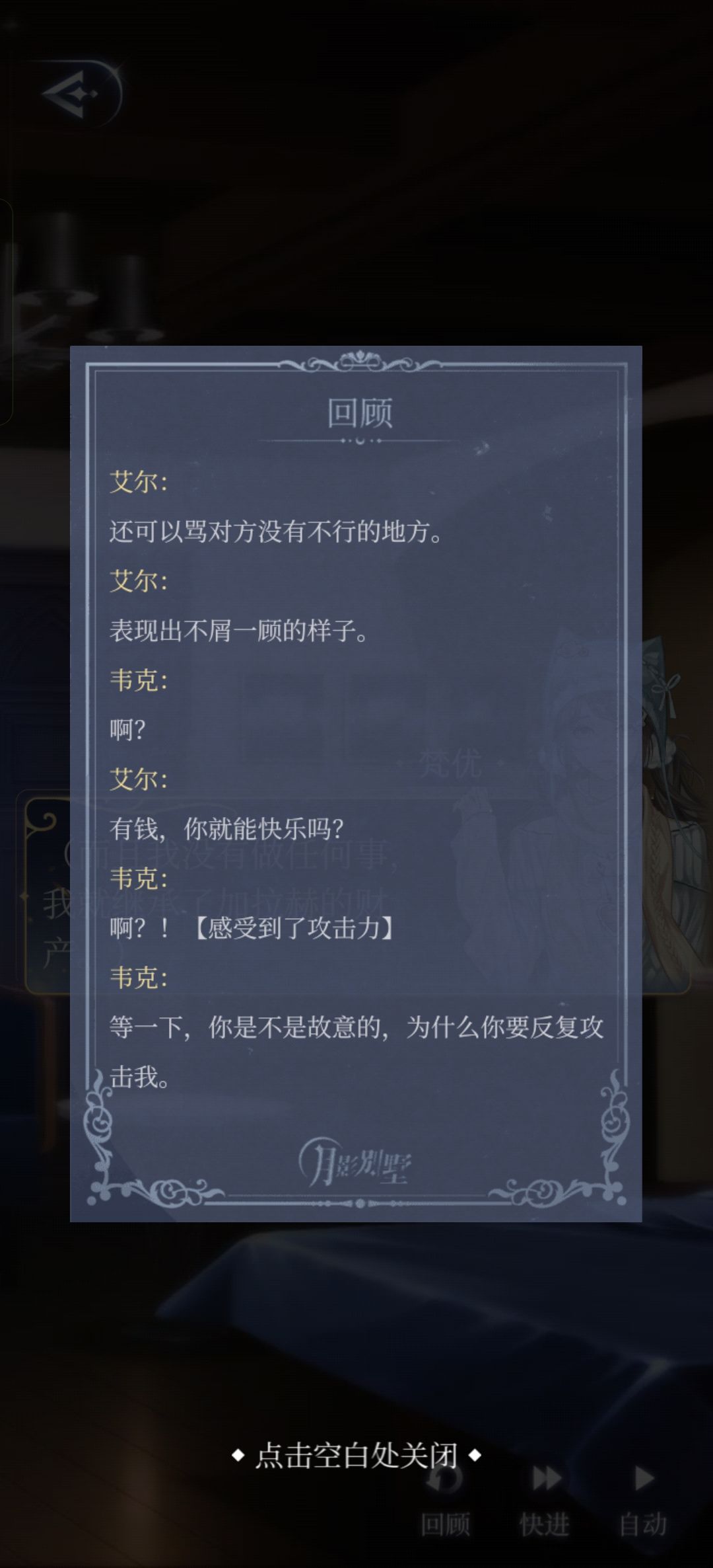 非你不可下 10