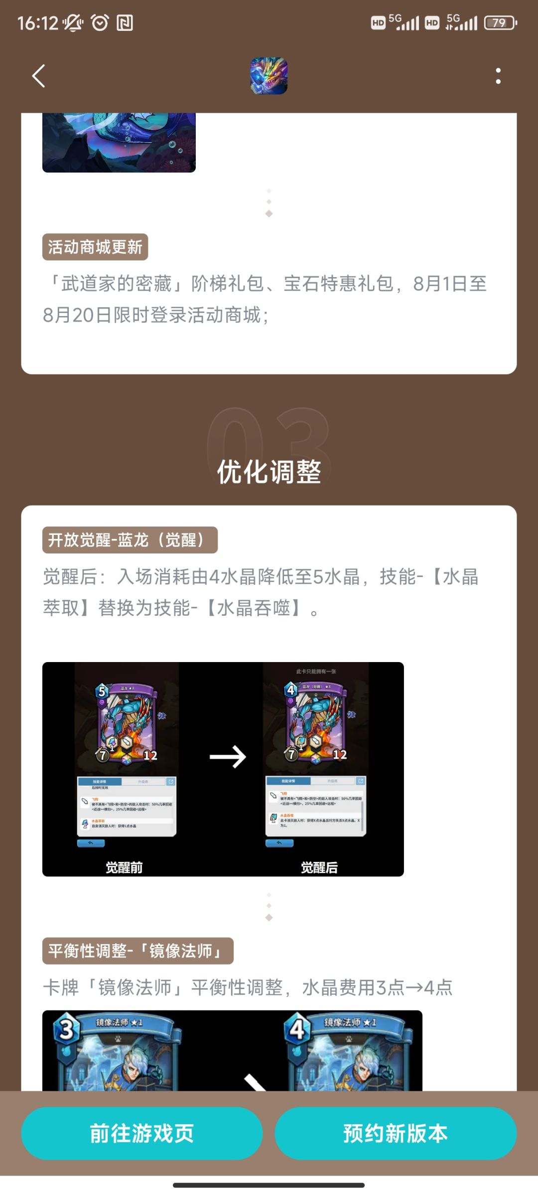 …… 1